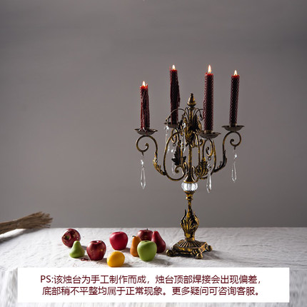 【CHIC ROSE】欧式乡村复古做旧烛台摆件金属色四头烛台