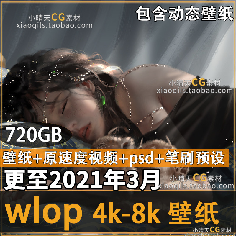 4k壁纸素材模板 4k壁纸图片下载 小麦优选