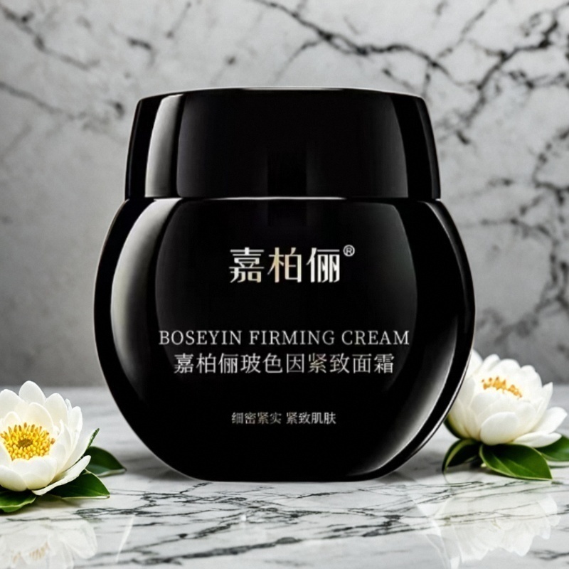 嘉柏俪黑绷带紧致抗皱提亮保湿、