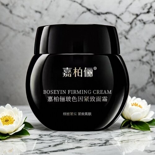 特惠嘉柏俪玻色因抗皱紧致面霜