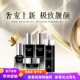 GABRY嘉柏俪奢宠靓颜系列 包邮 洁面水乳精华霜护肤品套装 提亮肤色