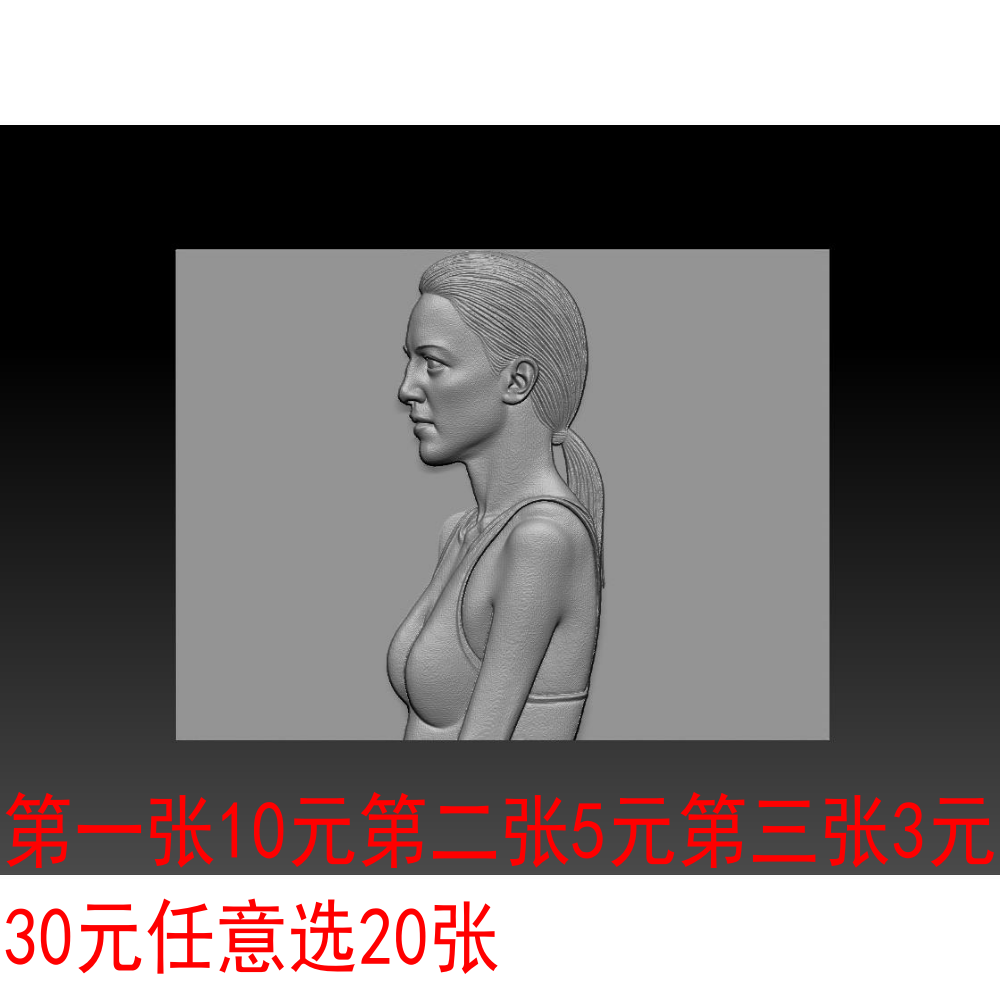 人工智能炼丹专用深度图STL格式灰度图 写实人像立体图910XS91