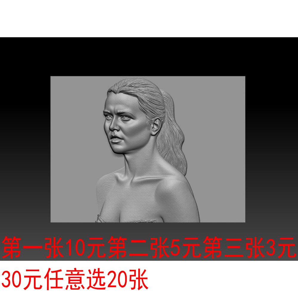 人工智能炼丹专用深度图STL格式灰度图 写实人像立体图910XS94