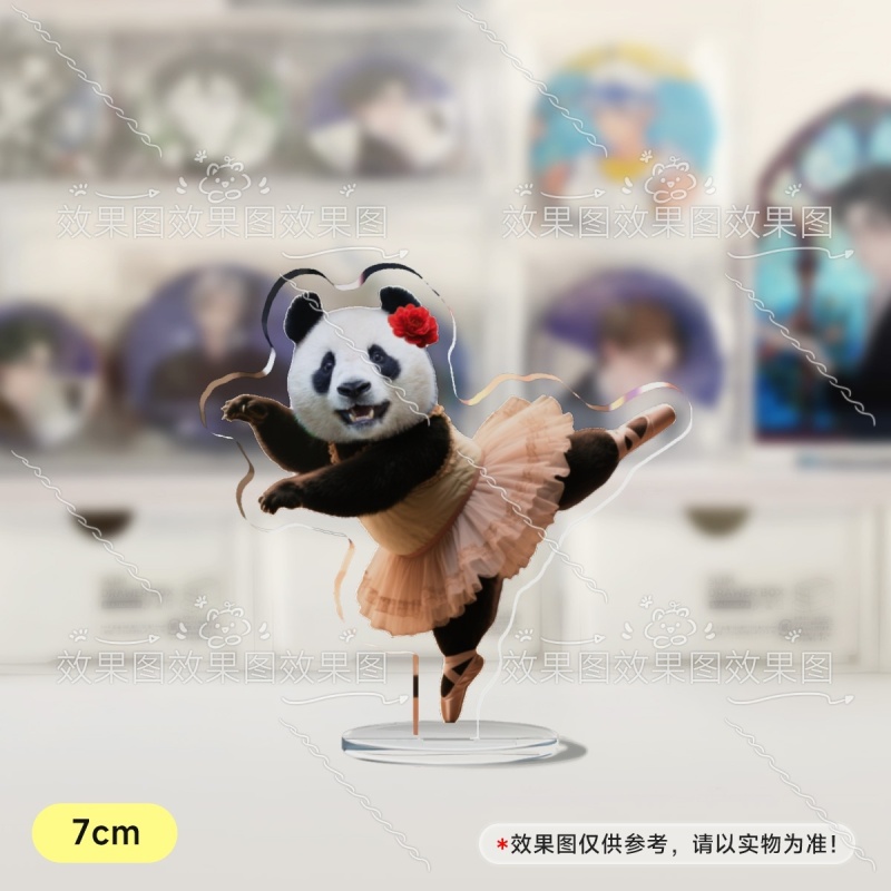 国庆跳芭蕾7cm透明小粒牌