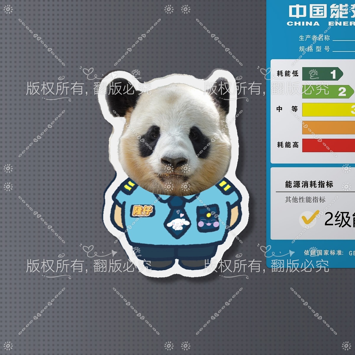 大熊猫长隆隆仔周边小保安系列亚克力冰箱贴5cm
