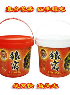 酷娱1500克狼窝酒米窝料复合花香