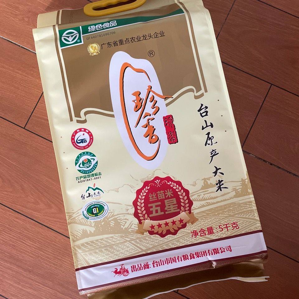 五星珍香米丝苗米象牙粘米小农粘绿色放心米台山特产原产大米 5kg