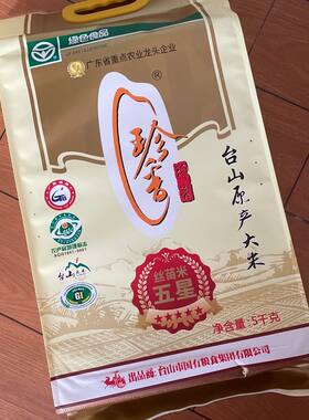 象牙粘米小农粘放心米特产丝苗米