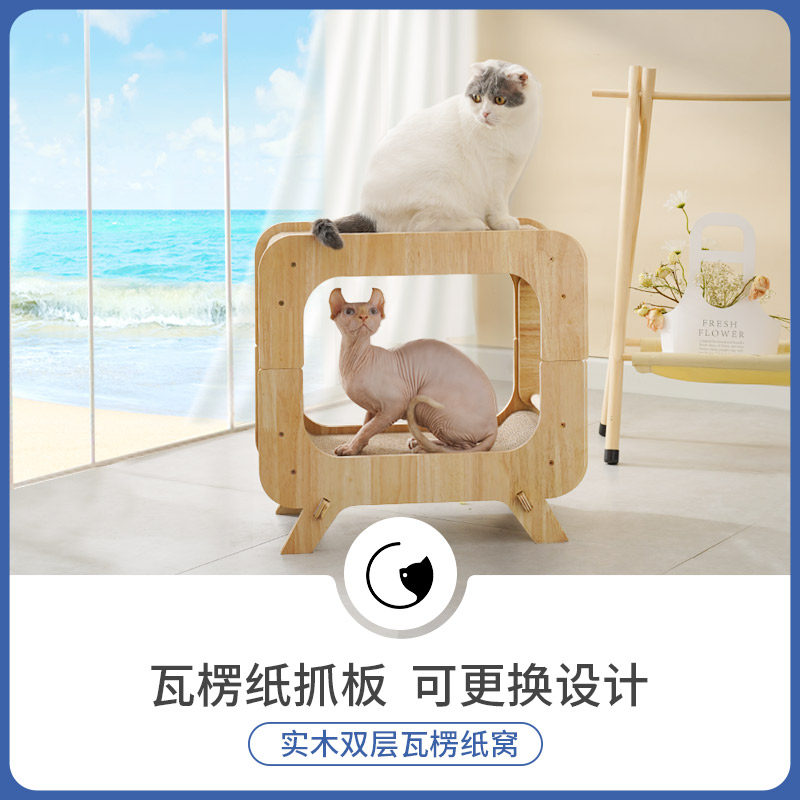 猫抓板窝房子型猫窝瓦楞纸猫咪磨爪器猫抓板不掉屑猫玩具自嗨解闷