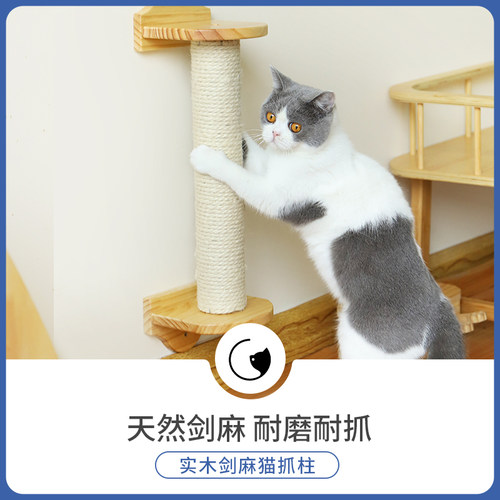 猫抓柱立式剑麻磨爪器宠物用品