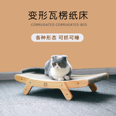 猫抓板立式 实木磨爪器防猫抓沙发保护猫抓盆瓦楞纸窝猫咪爪板用品
