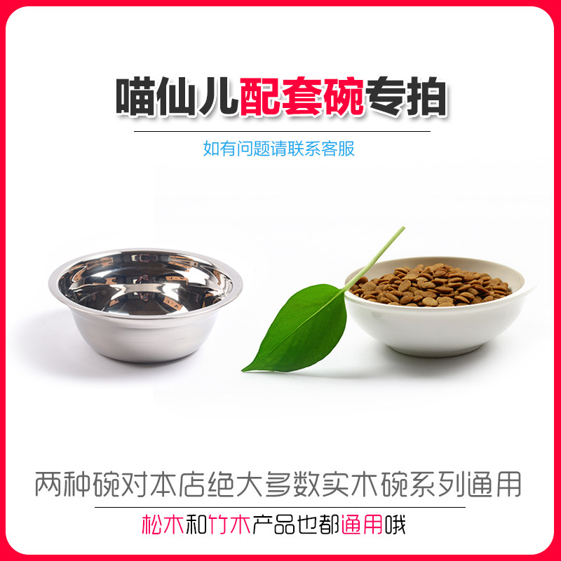 猫碗陶瓷碗不锈钢碗包邮实木餐桌