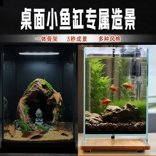 专业造景师天然木石手工制作
