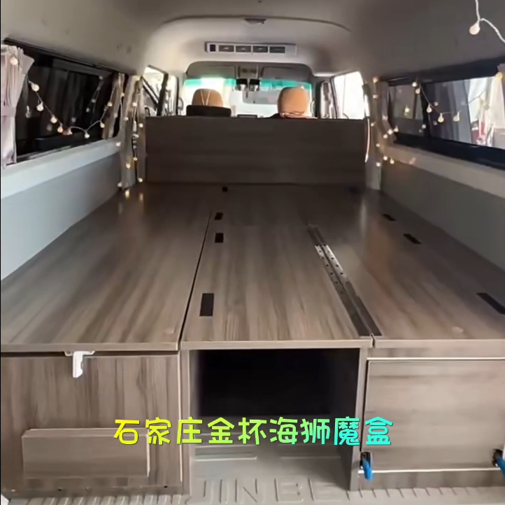 金杯海狮魔盒床宿营车专用后备箱魔盒厨房拆卸方便金杯海狮专用