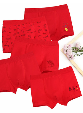 男童内裤红色本命年纯棉平角小中大童儿童底裤男孩属马年短裤内衣
