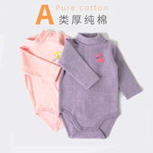 婴儿长袖 包屁衣高领纯棉哈衣三角爬服宝宝护肚连体衣服春秋冬装 厚