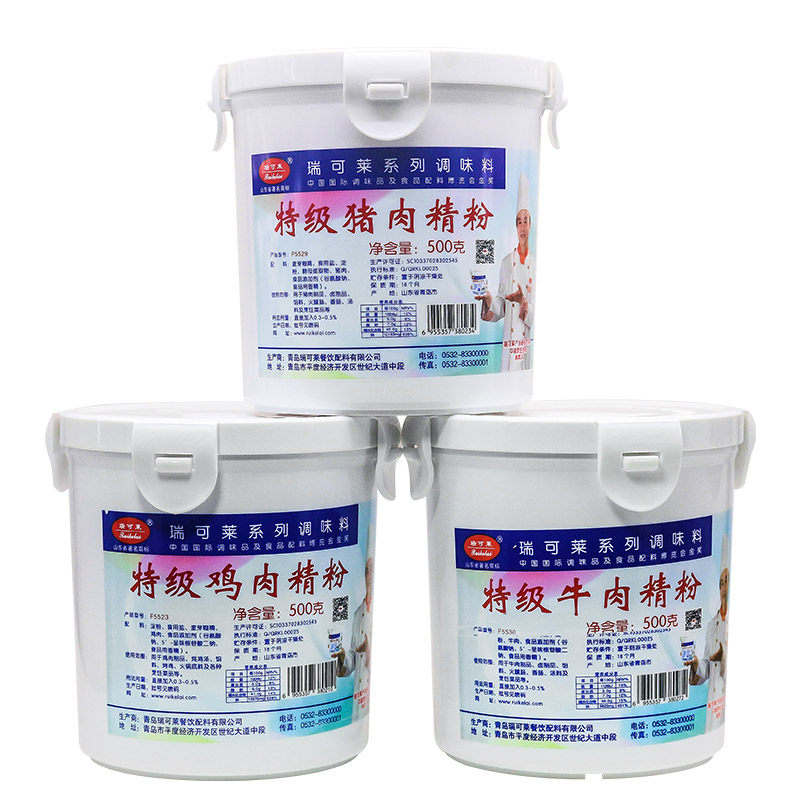 瑞可莱特级鸡肉精粉 500克 F5523鸡肉，猪肉，牛肉末浓缩调味香精
