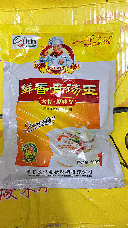 左味鲜香骨汤王猪骨汤粉白汤大骨浓汤米线麻辣烫火锅关东煮汤料