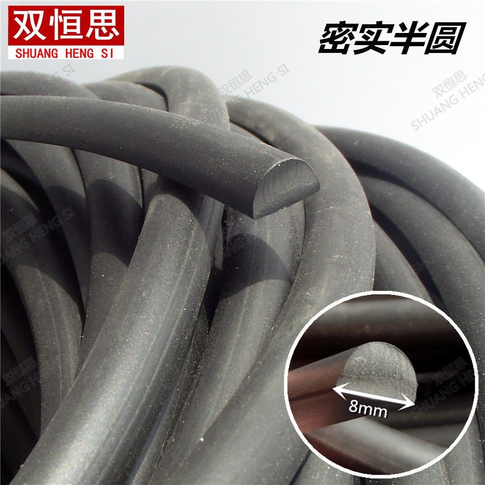 直径8mm*5mmd实心黑色密封条三元