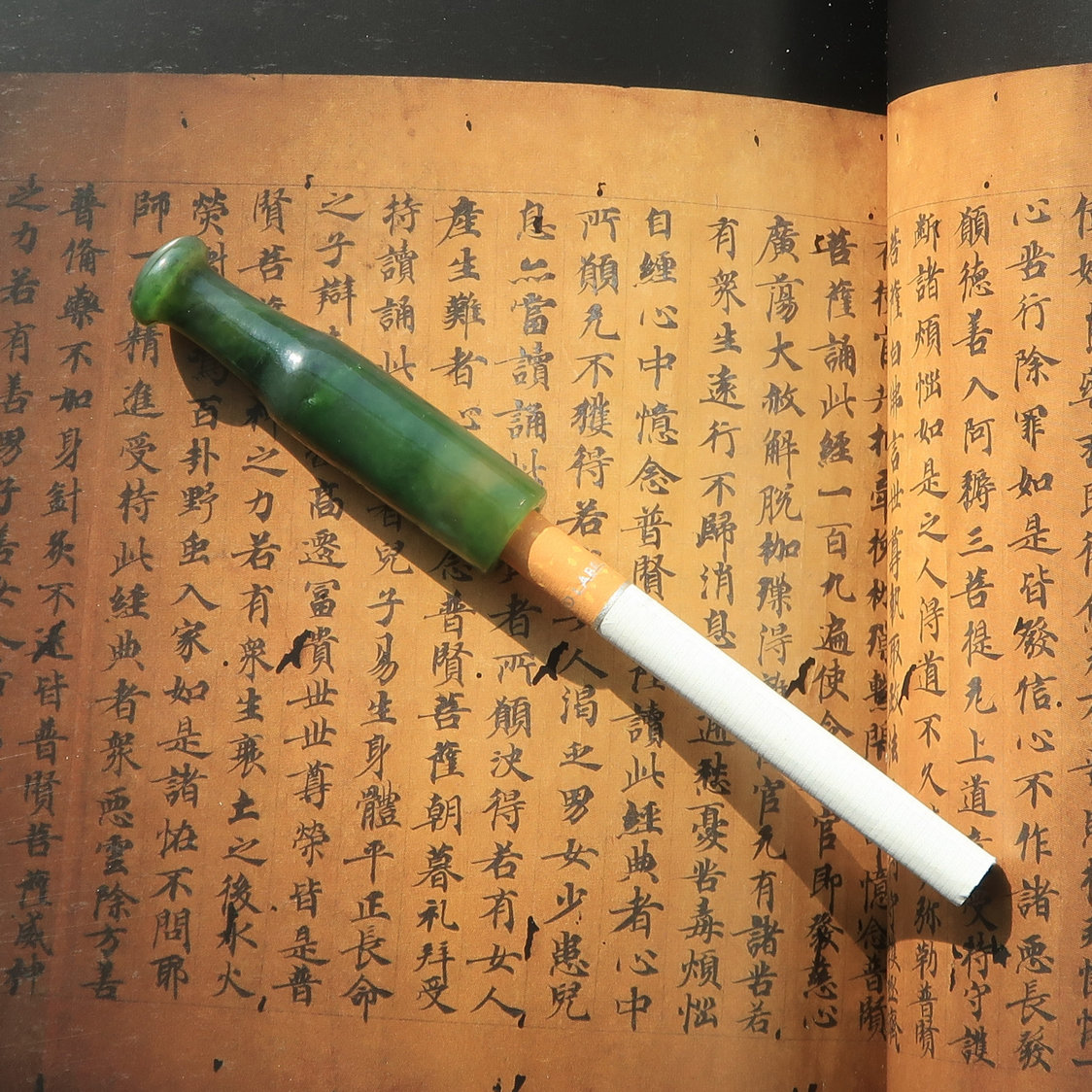 新疆和田玉籽料碧玉烟嘴