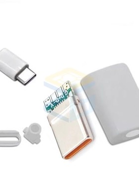 TYPE-C公头超级快充6A大电流 DIY手工数据线焊线橙色胶芯插头维修