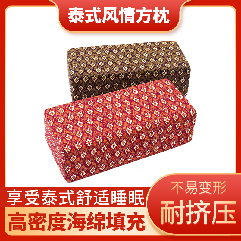 泰国进口纱笼布料手臂木棉枕长方形榻榻米按摩店足疗美容院spa馆
