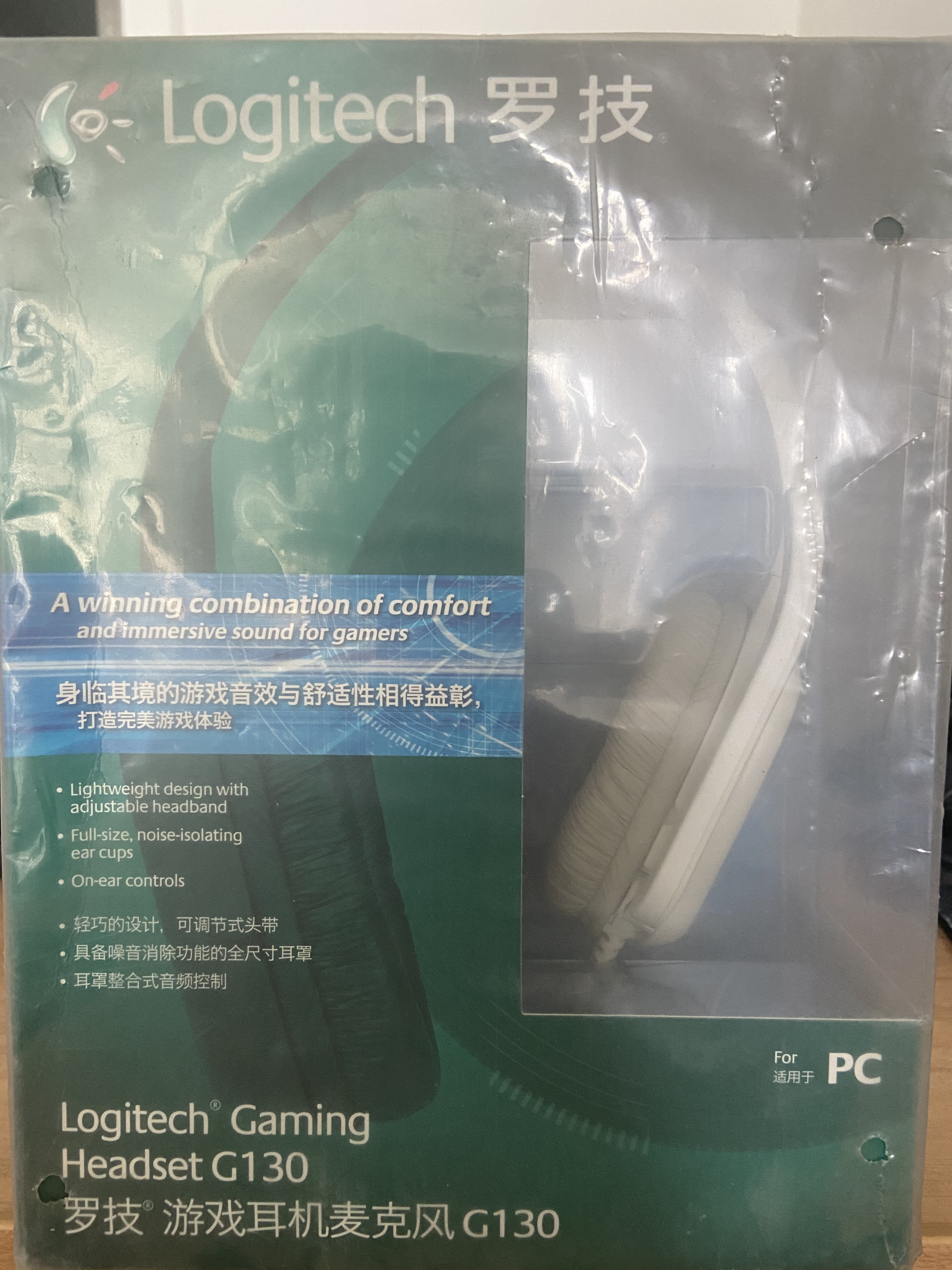 Logitech/罗技 g130电脑游戏耳机