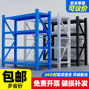 仓库仓储货架置物架多层家用储物架商用超强承重重型展示架铁架子