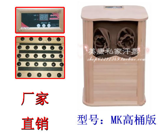 厂家直销 远红外生物频谱足浴桶/托玛琳足浴桶/电气石足浴桶