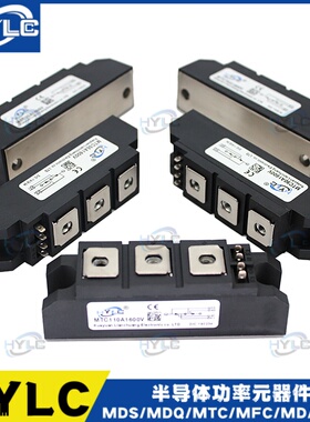 MFC110A/90A/70A/55A/25A/160A/200A可控硅模块1200V/1600V/800V
