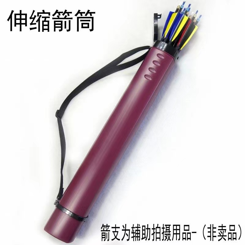 方形伸缩箭筒 箭囊箭壶箭包箭盒 反曲复合传统弓 箭碳箭玻纤箭筒