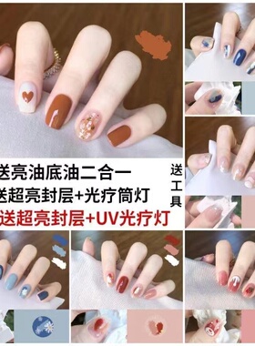网红春夏小清新防水持久3d指甲贴纸贴片女可拆卸穿戴美甲贴纸全贴