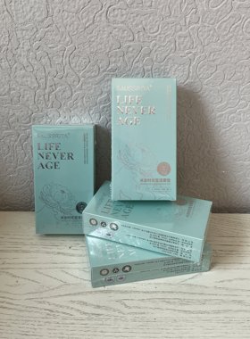 雪莲冰冻时光金天官方雪莲要贴4盒24片28年保质期正品包邮