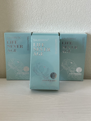 金天国际冰冻时光雪莲要贴4盒24片正品包邮