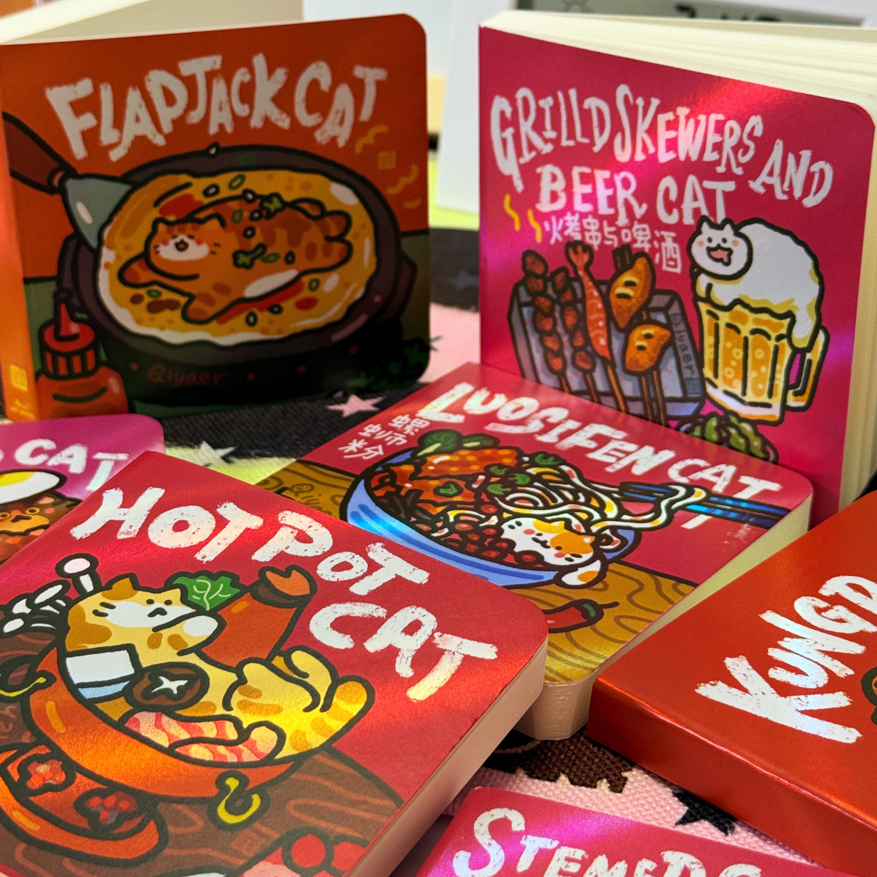 墨山丘+爱你墨美食猫+镭射