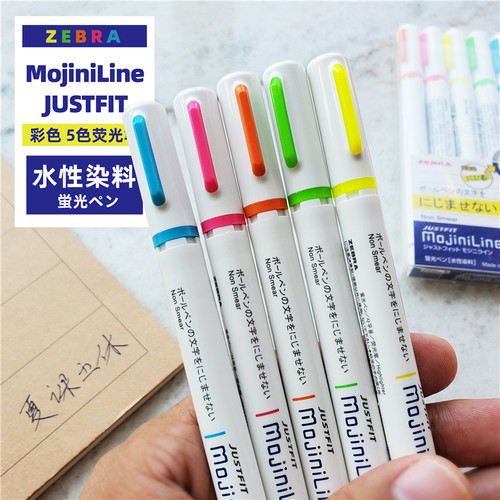 日本ZEBRA斑马wks22淡色荧光笔