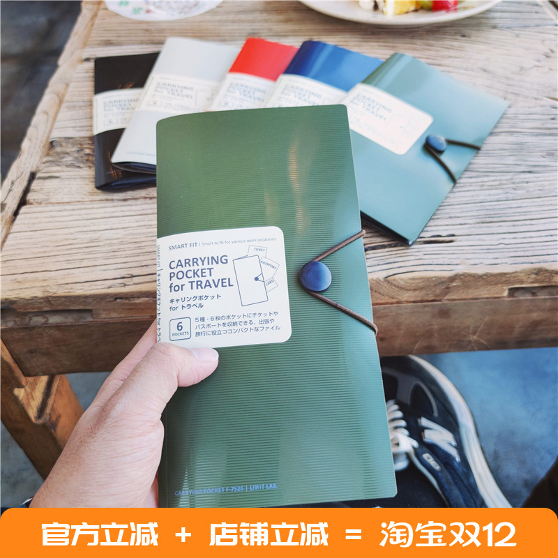 日本喜利LIHITLAB便携票据护照夹