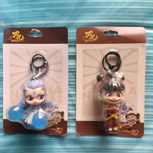 正版哪吒2之魔童闹海系列钥匙扣可爱灵珠敖丙玩偶背包挂件