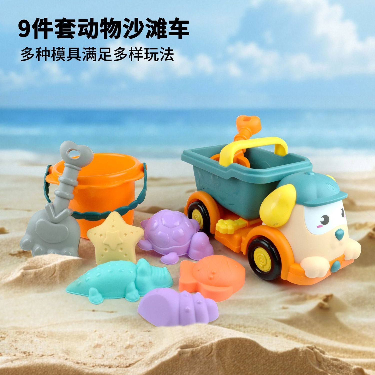 夏日儿童超大号沙滩车玩具套装沙滩戏水洗澡挖沙玩沙工具沙铲沙漏,玩具/童车/益智/积木/模型,戏水/玩沙玩具,淘宝优惠券,粉丝福利购,淘宝优惠卷