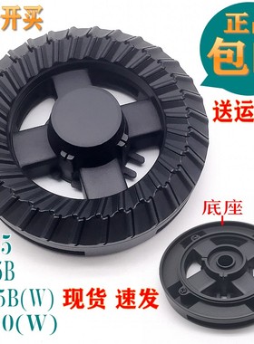 适用万家乐燃气灶配件QJ15 QJ15B QJ15B(W) UJ50(W)铜火盖分火器