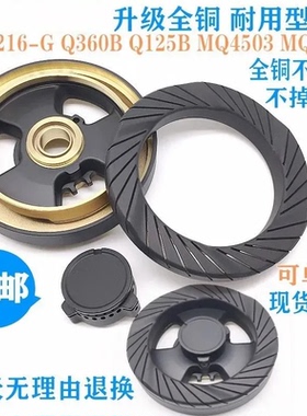 通用美的燃气灶配件Q360B Q125B MQ7216-G/QM4503/535B火盖分火器