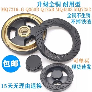 燃气灶配件Q360B QM4503 Q125B 535B火盖分火器 MQ7216 通用美