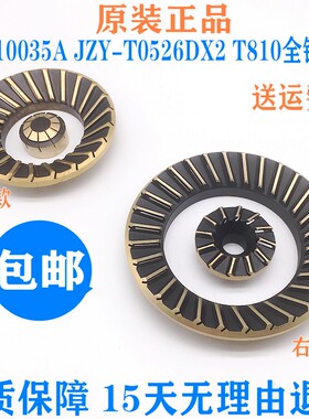 通用华帝燃气灶配件i10035A JZY-T0526DX2灶头T810火盖分火器包邮