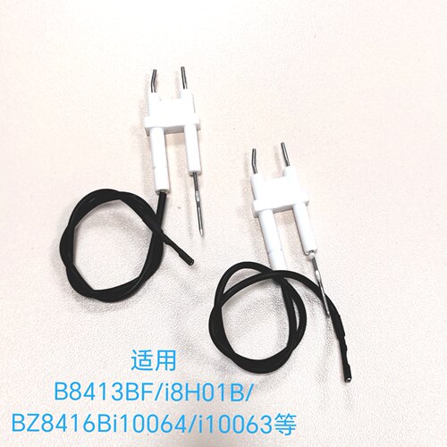 适用华帝燃气灶配件B8413B/i8H01B/8416Bi10064/i10063点火感应针