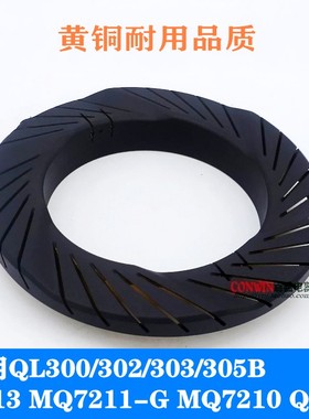 适用美的燃气灶配件QL300B QL303B 302 MQ7211 MQ7210铜火盖火芯