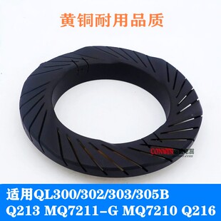 302 适用美 燃气灶配件QL300B QL303B MQ7210铜火盖火芯 MQ7211