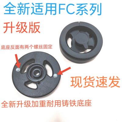 适用方太燃气灶配件FC1B FC1D铜芯FC1T铜火盖FC1BE分火器铸铁底座