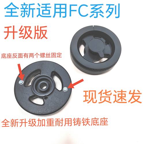 适用方太燃气灶配件FC1B FC1D铜芯FC1T铜火盖FC1BE分火器铸铁底座