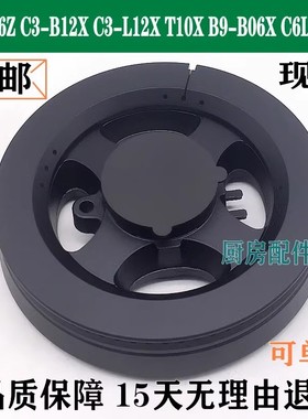 适用万和燃气灶配件火盖C3-L16ZC6L520ZW B9-B06分火器双耳小火盖