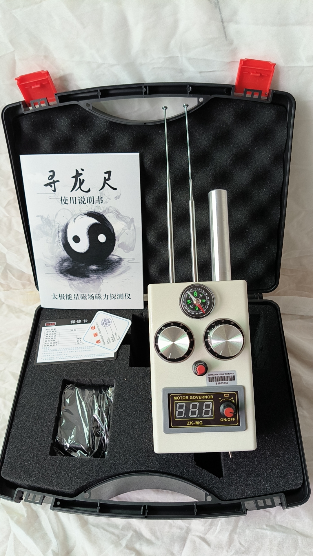 最新款磁场龙脉点穴探测器看地机风水宝地探测仪寻龙尺全自动